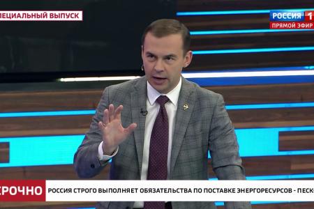 Юрий Афонин в эфире «России-1»: Страны БРИКС – мощная альтернатива коллективному Западу