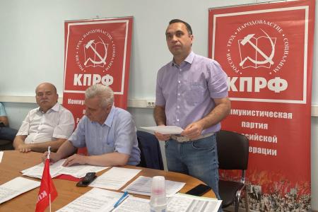 Краснодар. Пленум крайкома КПРФ определил дату партийной Конференции и обсудил кадровые предложения к выборам депутатов Заксобрания края
