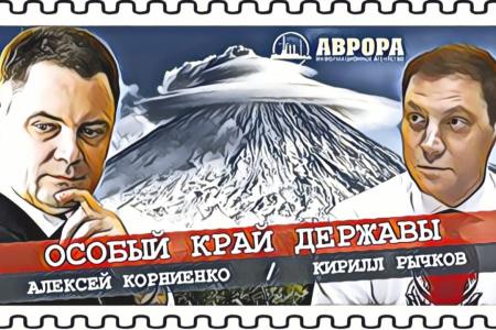 Выступление А.В. Корниенко на радио «Аврора»