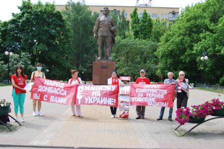 В Калуге прошла акция «Нет фашизму!»