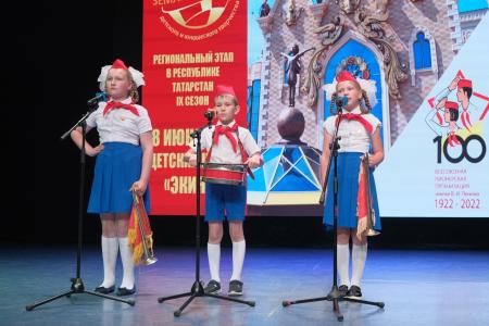 В центре Казани загорелся «Пионерский костёр»