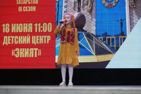 В центре Казани загорелся «Пионерский костёр»