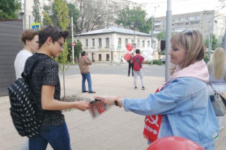 Саратовские коммунисты и комсомольцы отметили День защиты детей