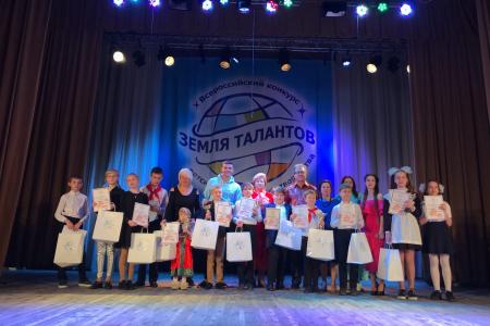 Подмосковная «Земля талантов»