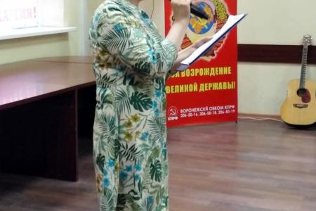 Воронежская область. «Животворящий, полный разума русский язык»
