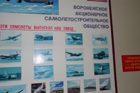 Воронежская область. Сергей Гаврилов поздравил с юбилеем ветерана-авиастроителя Э.И. Перову
