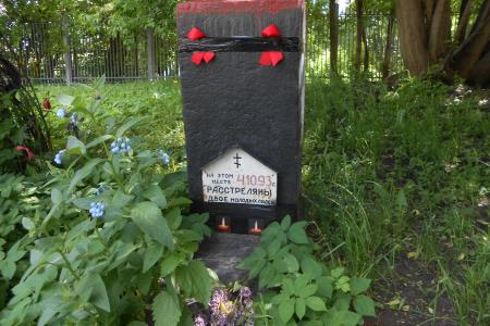 Организация РУСО в Москве провела уличную экскурсию на тему: «История двух восстаний: 1905 и 1993 годы»