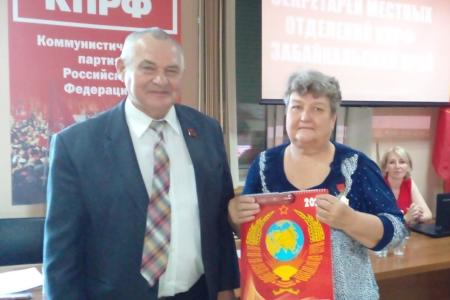 В Забайкалье прошел семинар-совещание партийного актива