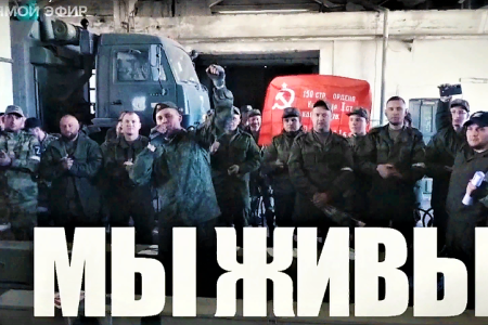 Дмитрий Новиков обратился к военным Украины: «Вы – наши единокровные братья. Ваша сдача в плен принесёт мир и спокойствие вашим семьям»