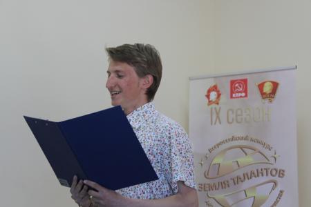«Земля талантов» вновь на Белгородчине