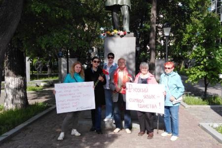 День Русского языка в Перми