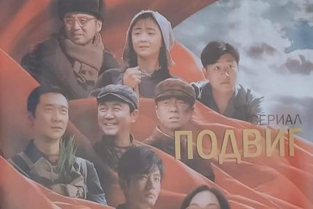 При участии Г.А. Зюганова и КПРФ в Москве стартовал кинопроект «Китай сегодня»