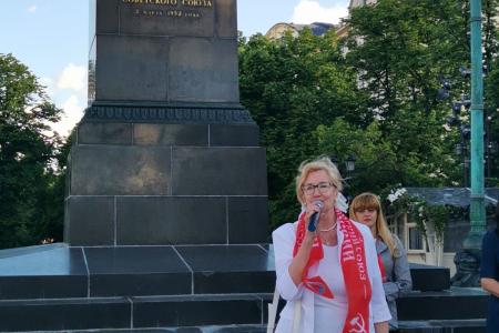 Москва. Родной земли не отдадим ни пяди!
