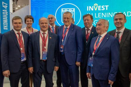 Делегация КПРФ приняла участие в Петербургском международном экономическом форуме