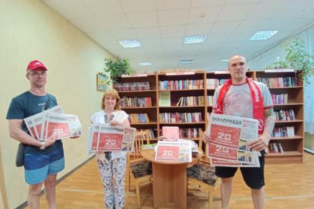 Нижегородские коммунисты активно участвуют в подписной кампании на газету «Правда»
