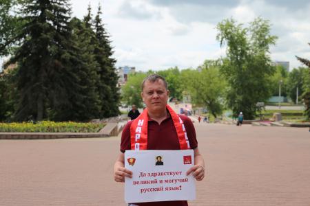«Клеветникам России». Пушкинский праздник в Саранске
