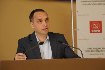 Краснодар. Конференция КПРФ выдвинула кандидатов в депутаты Законодательного Собрания края 7-го созыва