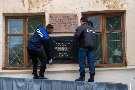 В Свердловской области в городе Кушва при участии КПРФ восстановлен памятник В.И. Ленину