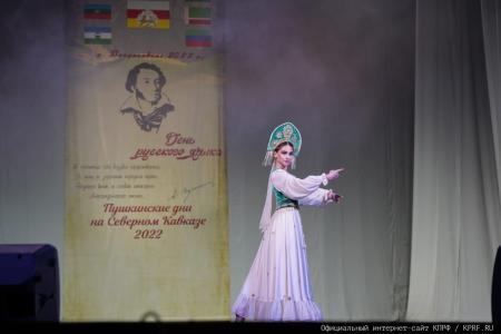 Юбилейные Пушкинские дни на Северном Кавказе. Итоговый репортаж