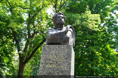 Юбилейные Пушкинские дни на Северном Кавказе. Итоговый репортаж