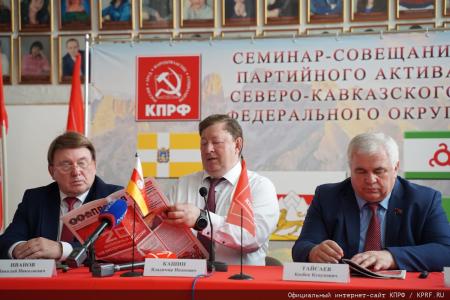 Юбилейные Пушкинские дни на Северном Кавказе. Итоговый репортаж