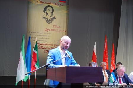 Юбилейные Пушкинские дни на Северном Кавказе. Итоговый репортаж