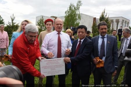 Во имя дружбы и солидарности!