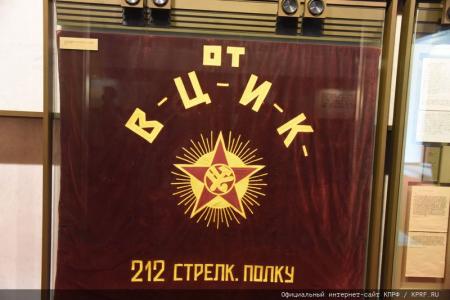 Во имя дружбы и солидарности!