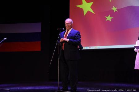 Во имя дружбы и солидарности!