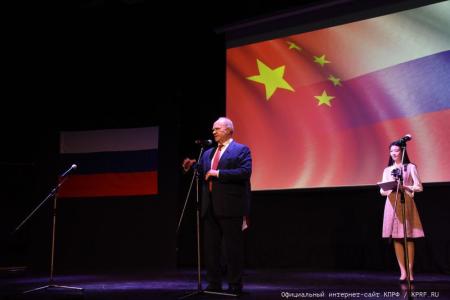 Во имя дружбы и солидарности!