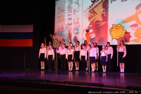 Во имя дружбы и солидарности!