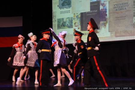 Во имя дружбы и солидарности!