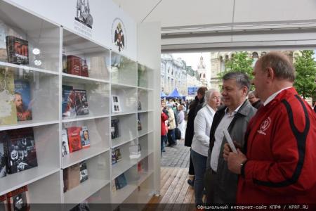 Г.А. Зюганов посетил восьмой книжный фестиваль «Красная площадь»