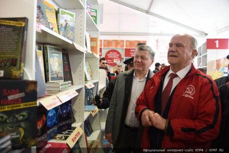 Г.А. Зюганов посетил восьмой книжный фестиваль «Красная площадь»