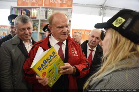 Г.А. Зюганов посетил восьмой книжный фестиваль «Красная площадь»