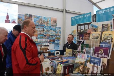 Г.А. Зюганов посетил восьмой книжный фестиваль «Красная площадь»