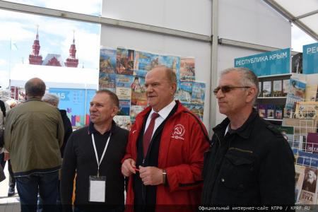 Г.А. Зюганов посетил восьмой книжный фестиваль «Красная площадь»