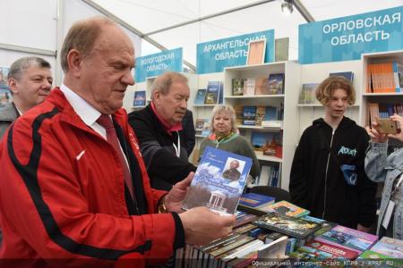 Г.А. Зюганов посетил восьмой книжный фестиваль «Красная площадь»