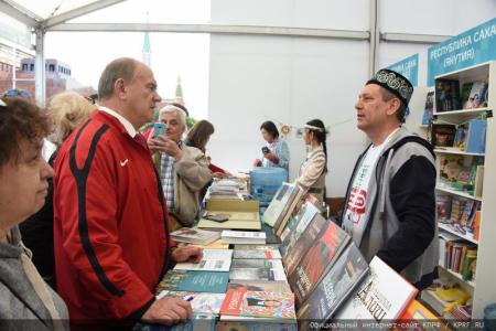 Г.А. Зюганов посетил восьмой книжный фестиваль «Красная площадь»