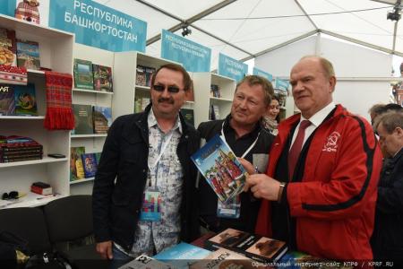 Г.А. Зюганов посетил восьмой книжный фестиваль «Красная площадь»