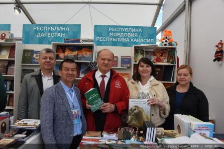 Г.А. Зюганов посетил восьмой книжный фестиваль «Красная площадь»