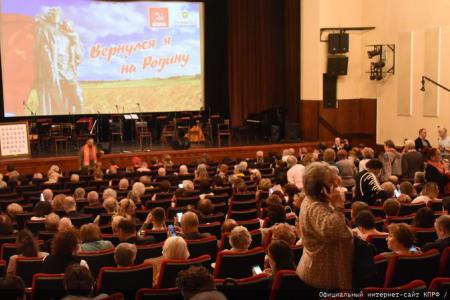 КПРФ и ВСД «Русский лад» провели в Москве литературно-музыкальный вечер