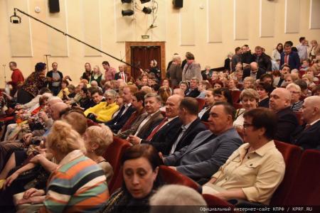 КПРФ и ВСД «Русский лад» провели в Москве литературно-музыкальный вечер