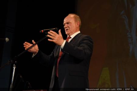 КПРФ и ВСД «Русский лад» провели в Москве литературно-музыкальный вечер
