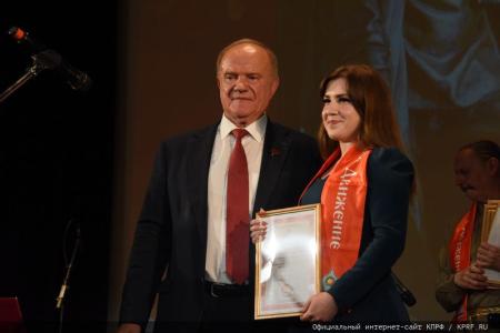 КПРФ и ВСД «Русский лад» провели в Москве литературно-музыкальный вечер