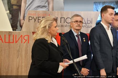Г.А. Зюганов принял участие в открытии в Государственной Думе выставки «Рубежи Победы. Трудовой подвиг народа»