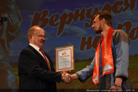 КПРФ и ВСД «Русский лад» провели в Москве литературно-музыкальный вечер
