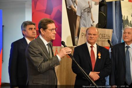 Г.А. Зюганов принял участие в открытии в Государственной Думе выставки «Рубежи Победы. Трудовой подвиг народа»