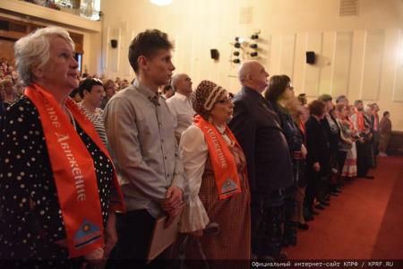КПРФ и ВСД «Русский лад» провели в Москве литературно-музыкальный вечер