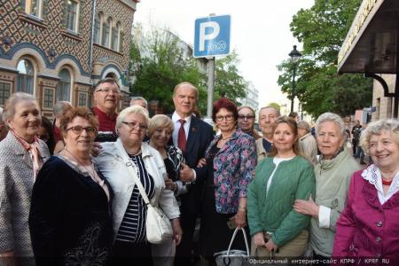 КПРФ и ВСД «Русский лад» провели в Москве литературно-музыкальный вечер